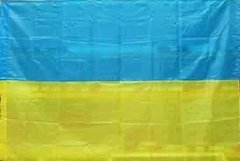 Флаг Укрины П6 90 135