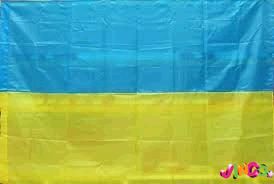 Прапор Укрїни П6 90 135