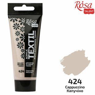 263460424 Фарба акрилова для тканин, Капучіно, 60мл, ROSA TALENT