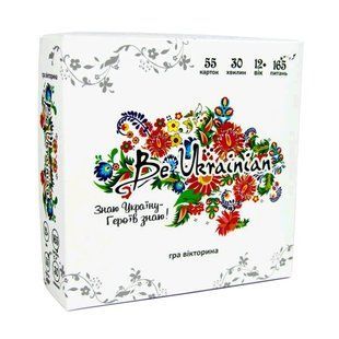 Настільна гра 30815 (укр) "Be Ukrainian", в кор-ці 19,5-19,5-6,5 см