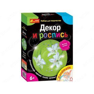 Декор і розпис "Білі лілії" (тарілочка), 15100293Р