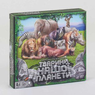 Настільна велика гра DANKO TOYS Тварини нашої планети 2 (G-JNP-01U)