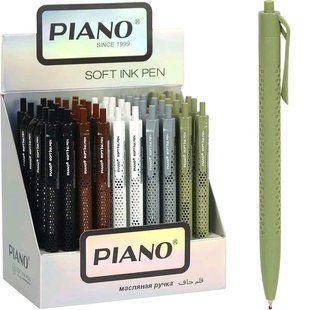 121869 Ручка масляна PIANO автоматична PT-027 синя