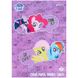 Бумага цветная двусторонняя Kite My Little Pony LP21-250, принт