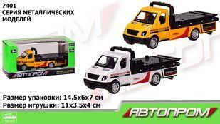 Іграшка машина метал 7401