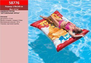 Надувний матрац 58776 Чіпси розміром 178х140 см, рем комплект, Intex