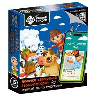 Гра розвиваюча Vladi Toys магнітний театр з аудіоказкою Казкові голоси "Лисичка-сестричка, VT3206-36
