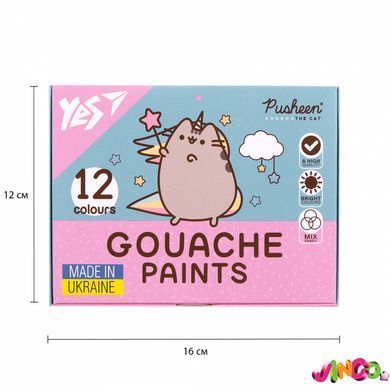 Фарби гуашеві Yes Pusheen 12 кольорів 20 мл (230402)