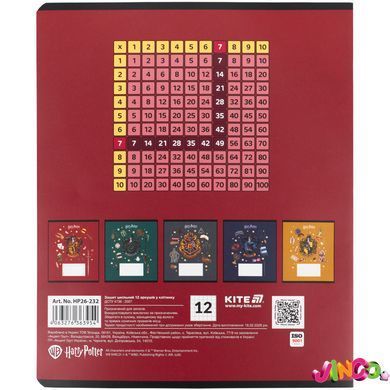 Зошит шкільний Kite Harry Potter HP26-232, 12 аркушів, клітинка