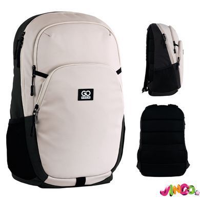 Рюкзак GoPack Education Teens 185 бежевий, комбінований