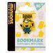 Закладка металева YES Minions (707840)