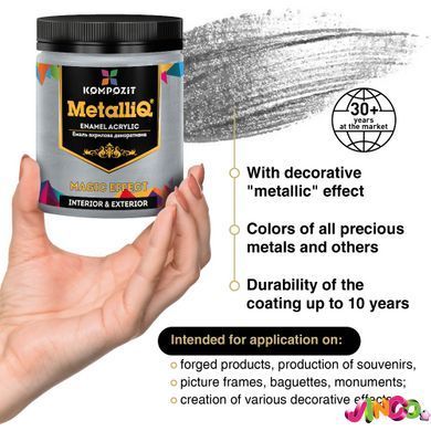 Емаль акрилова METALLIQ&reg;, 500 г, Срібло, Срібло