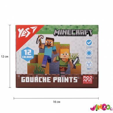 Фарби гуашеві Yes Minecraft 12 кольорів 20 мл (230407)