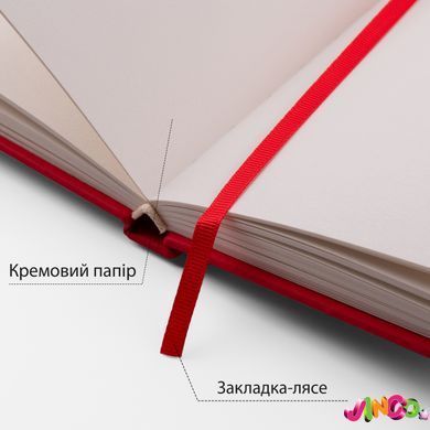 Скетчбук для графіки SANTI, 10&times;15 см, 100 аркушів, тверда обкладинка PU, папір 110 г/м&sup2;, червоний (743181)