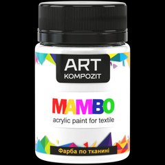 Фарба по тканині MAMBO "ART Kompozit", 50 мл (1 білий)