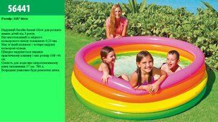 Басейн Intex 56441 NP "Веселка" 4 кільця, розміром 168-45см, обсяг: 780л при наповненні 80%, від 3 років