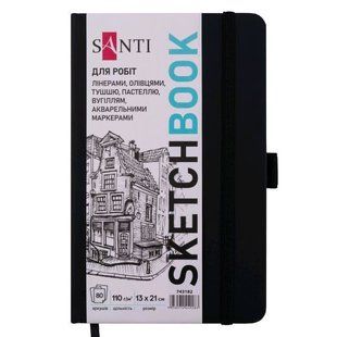 Скетчбук для графіки SANTI, 13&times;21 см, 80 аркушів, тверда обкладинка PU, папір 110 г/м&sup2;, чорний (743182)