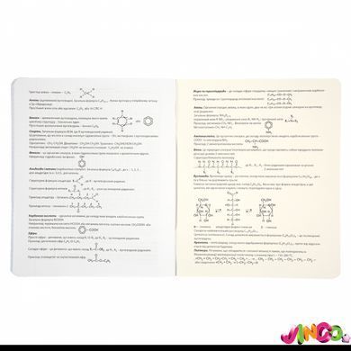 Зошит для записів YES А5/48 кл. ХІМІЯ (Ukraine forever) виб.гібрід.лак (766784)