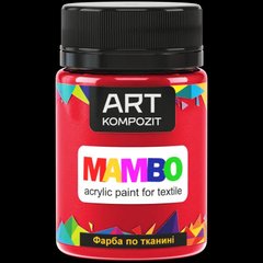 Фарба по тканині MAMBO "ART Kompozit", 50 мл (10 червоний)