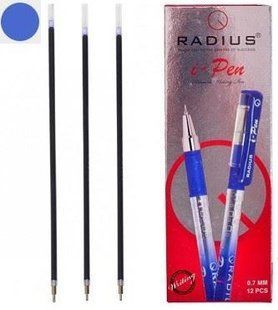 Стрижні i-pen гріх. I-Pen Stores Blue (144 шт. В одиницях)