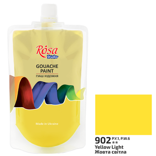 Фарба гуашева Жовта світла (902) 200мл ROSA Studio, Жовта світла 902