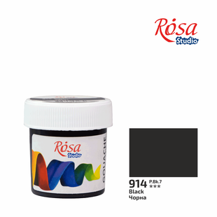 Фарба гуашева Чорна (914) 20мл ROSA Studio, Чорна 914 914