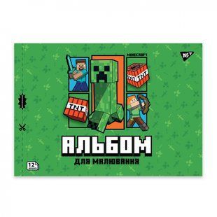 Зошит для малювання YES А4 12арк/100 скоба, з перфорацією (Minecraft Boom) (130593)