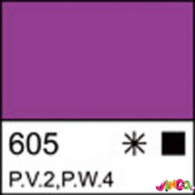 351602 Краска гуашевая МАСТЕР-КЛАСС фиолетовая светлая, 40мл ЗХК