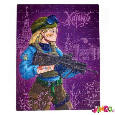 Пазл &laquo;Харків&raquo; DT100-19, 120 елементів, DT100-19