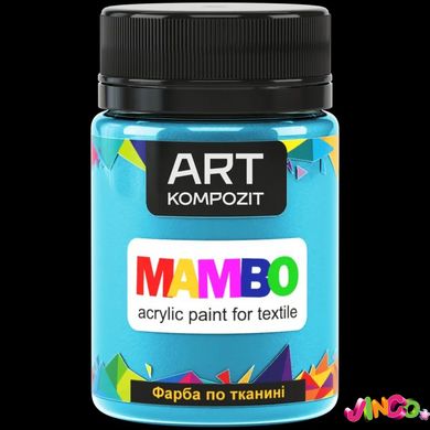 Фарба по тканині MAMBO ART Kompozit , 50 мл (57 блакитна лагуна)