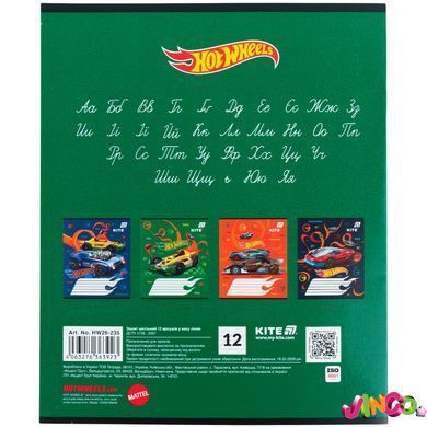 Зошит шкільний Kite Hot Wheels HW26-235, 12 аркушів, коса лінія