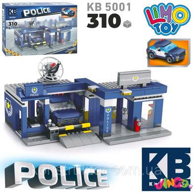 KB 5001 Конструктор KB 5001 (18шт) поліція, дiльниця, гараж, машина, 310дет,в кор-ці, 32-22-6см