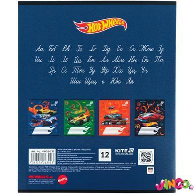 Зошит шкільний Kite Hot Wheels HW26-235, 12 аркушів, коса лінія