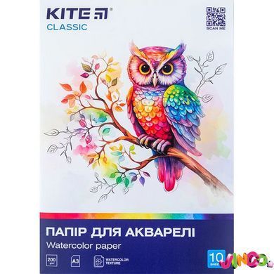 Папір для акварелі, А3, 10 аркушів, 200 г/м&sup2;, Kite Classic (K-268)