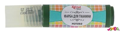 3487 Фарба акрилова, Зелена темна, 20мл, для тканин, ROSA Talent