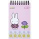 Блокнот Yes 85x142/60 подв. спіраль "Miffy Flowers" з 2 фігурними ярусами (152234)