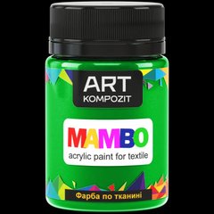 Фарба по тканині MAMBO "ART Kompozit", 50 мл (11 жовто-зелений)