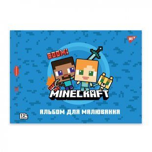Зошит для малювання YES А4 12арк/100 скоба, з перфорацією (Minecraft) (130595)