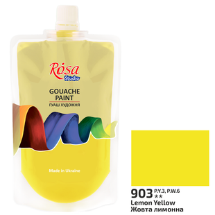 Фарба гуашева Жовта лимонна (903) 200мл ROSA Studio, Жовта лимонна 903