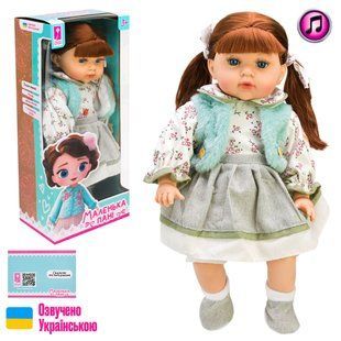 Лялька "Маленька Пані" арт. PL-525-110, батар. озвучено українською,м'яконабивна, р-р іграшки 45 см,