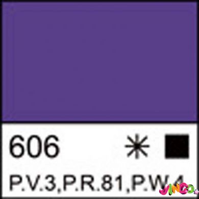351603 Фарба гуашева МАЙСТЕР-КЛАС фіолетова темна, 40мл ЗХК