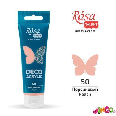 Акрил для декору Персиковий (50) матовий 75 мл ROSA Talent, Персикова 50