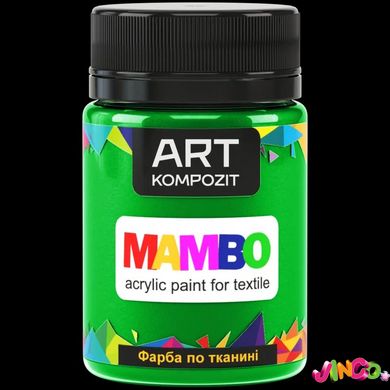 Фарба по тканині MAMBO ART Kompozit , 50 мл (11 жовто-зелений)