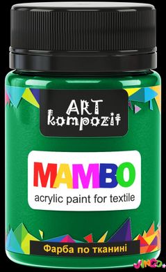 Фарба по тканині MAMBO ART Kompozit , 50 мл (12 зелений особливий)