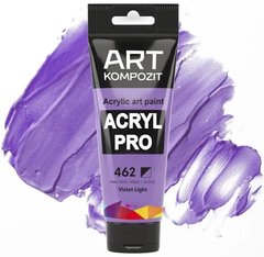 Фарба художня "ART Kompozit", 0,075 л ТУБА (462 фіолетовий світлий)