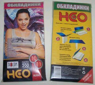 Комплект обкладинок для підручників 1 клас, плівка 200 мкм, 30 шт. TM TASCOM