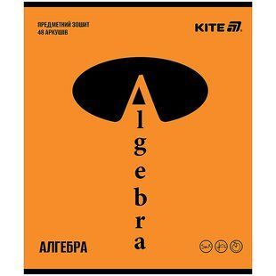 Зошит предметний Kite Bright K25-240-13, 48 аркушів, клітинка, алгебра