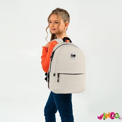 Рюкзак GoPack Education Teens 188M-1 бежевий (GO26-188M-1)