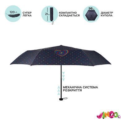Дитяча парасоля Kite 2999-2