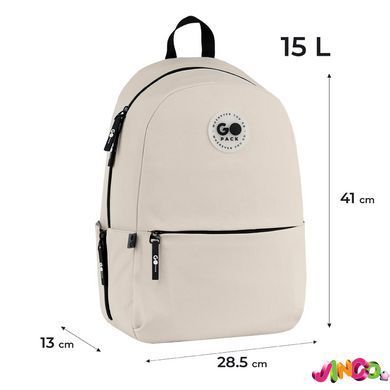 Рюкзак GoPack Education Teens 188M-1 бежевий (GO26-188M-1)
